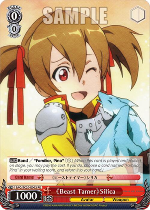 Beast Tamer Silica [Sword Art Online Chronicle Set]