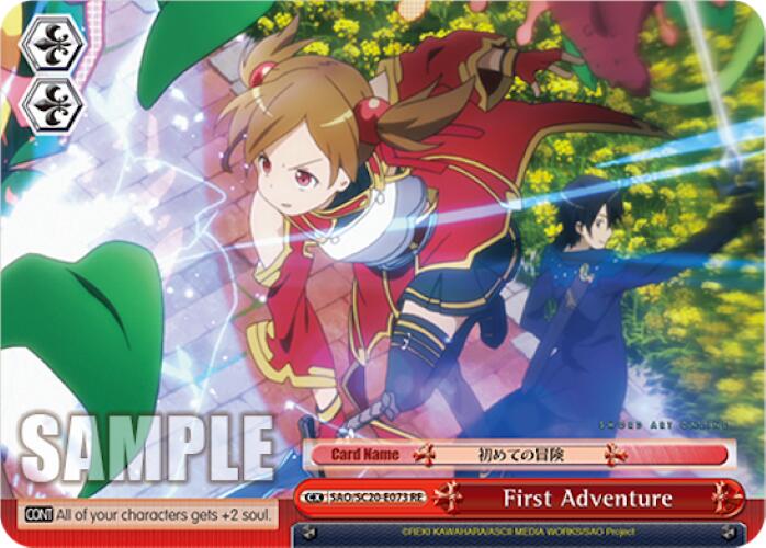 First Adventure [Sword Art Online Chronicle Set]