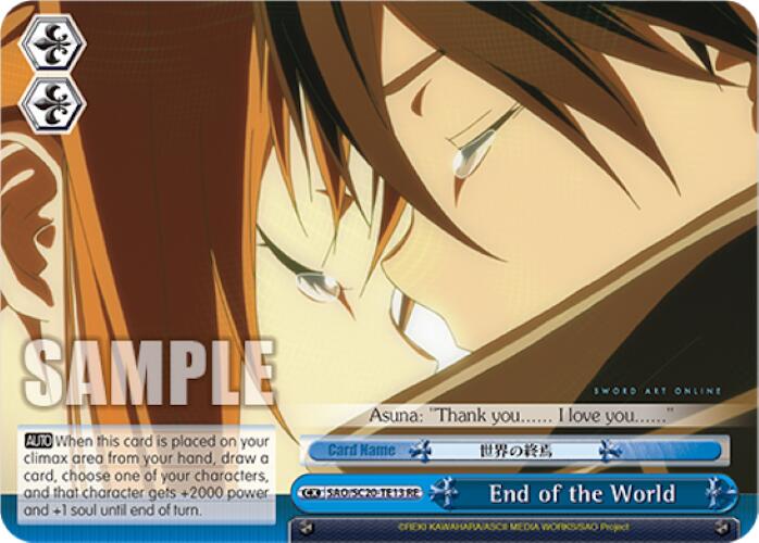 End of the World (TD) [Sword Art Online Chronicle Set]