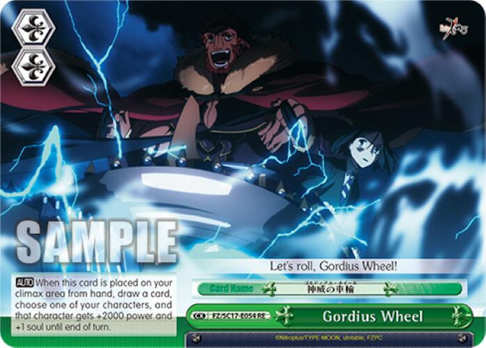 Gordius Wheel [Fate/Zero Chronicle Set]