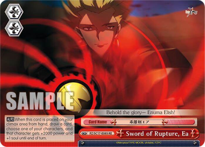 Sword of Rupture, Ea [Fate/Zero Chronicle Set]