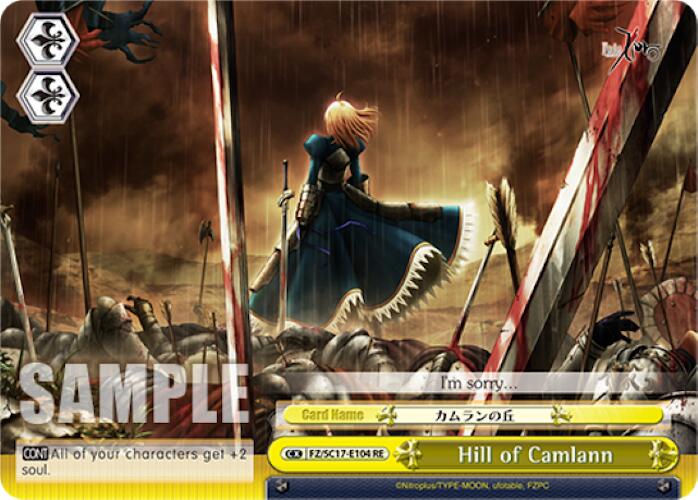 Hill of Camlann [Fate/Zero Chronicle Set]
