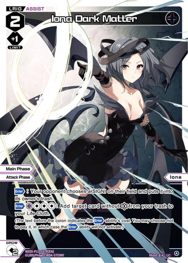 Iona Dark Matter (Parallel Foil) (WXDi-P13-037P[EN]) [Concord Diva]