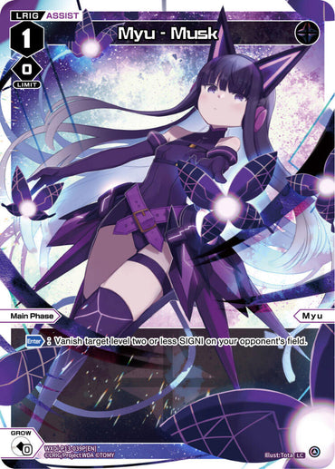 Myu - Musk (Parallel Foil) (WXDi-P13-039P[EN]) [Concord Diva]