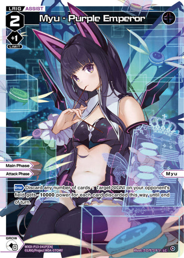 Myu - Purple Emperor (Parallel Foil) (WXDi-P13-041P[EN]) [Concord Diva]