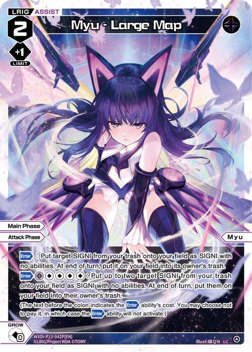 Myu - Large Map (Parallel Foil) (WXDi-P13-042P[EN]) [Concord Diva]