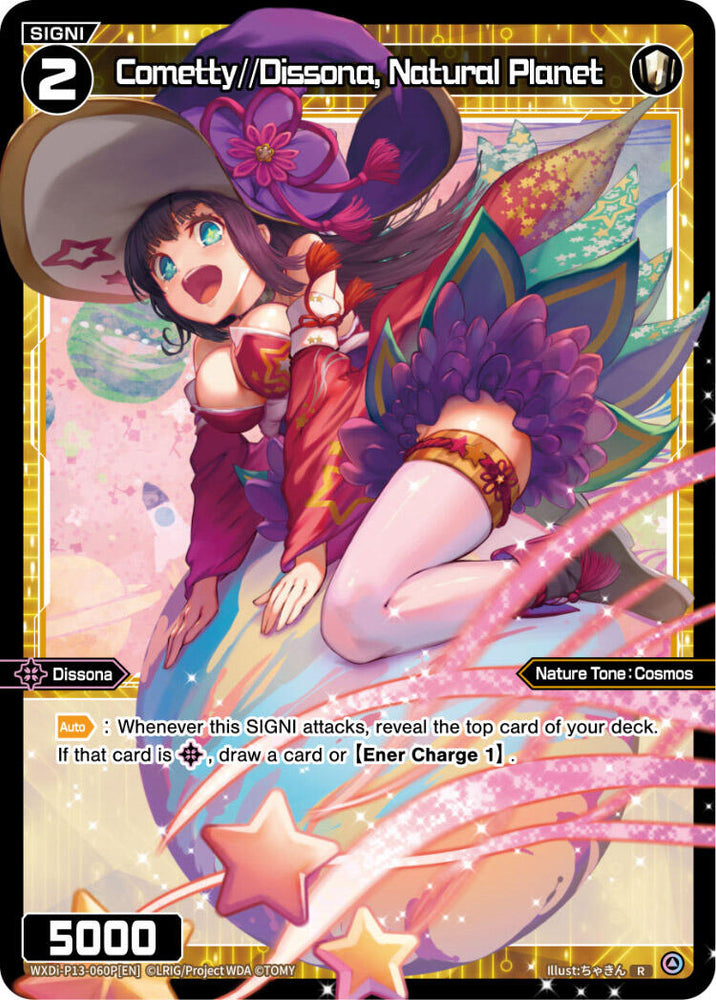 Cometty//Dissona, Natural Planet (Parallel Foil) (WXDi-P13-060P[EN]) [Concord Diva]