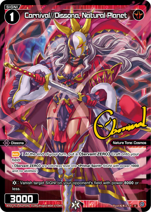 Carnival//Dissona, Natural Planet (Parallel Foil) (WXDi-P13-062P[EN]) [Concord Diva]