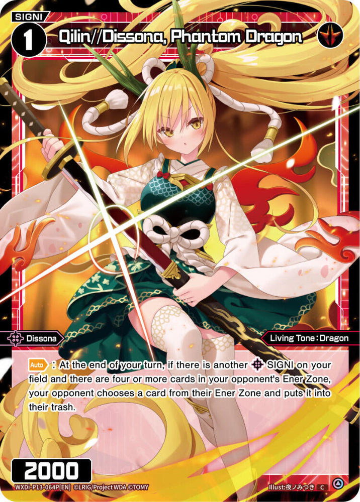 Qilin//Dissona, Phantom Dragon (Parallel Foil) (WXDi-P13-064P[EN]) [Concord Diva]