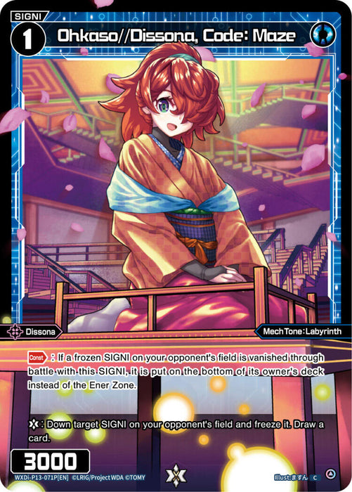 Ohkaso//Dissona, Code: Maze (Parallel Foil) (WXDi-P13-071P[EN]) [Concord Diva]