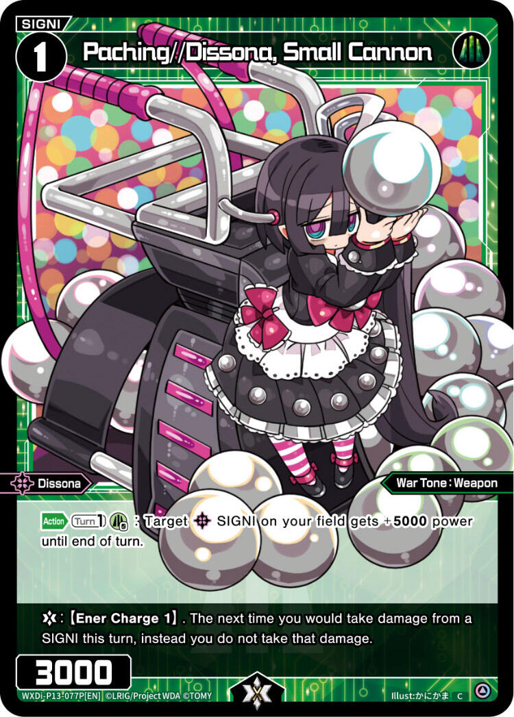 Paching//Dissona, Small Cannon (Parallel Foil) (WXDi-P13-077P[EN]) [Concord Diva]