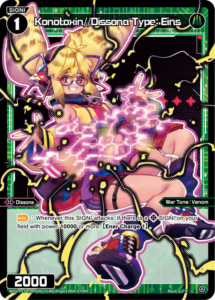 Konotoxin//Dissona Type: Eins (Parallel Foil) (WXDi-P13-078P[EN]) [Concord Diva]