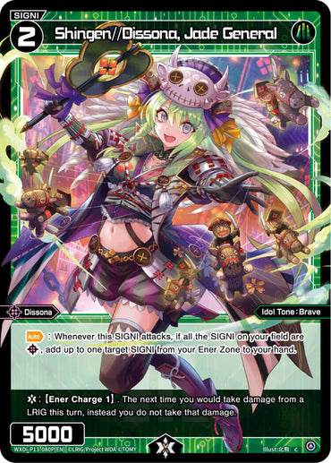 Shingen//Dissona, Jade General (Parallel Foil) (WXDi-P13-080P[EN]) [Concord Diva]