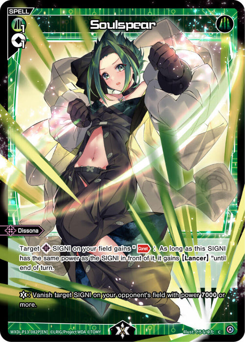 Soulspear (Parallel Foil) (WXDi-P13-082P[EN]) [Concord Diva]