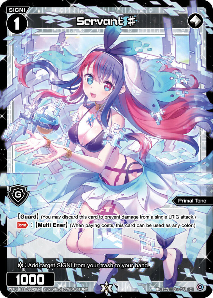 Servant # (Parallel Foil) (WXDi-P13-090P[EN]) [Concord Diva]