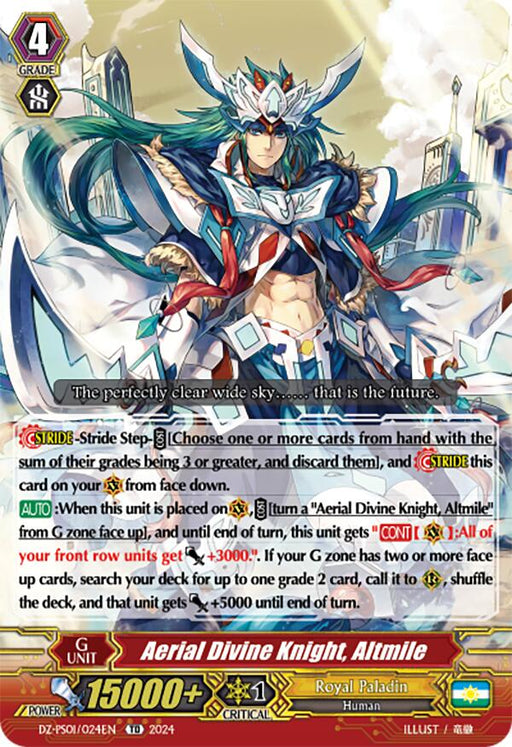 An illustrated card of "Aerial Divine Knight, Altmile (DZ-PS01/024EN)" from Bushiroad's Premium Deckset "Jewel Knight," showcasing a majestic knight in blue and white armor wielding a sword and adorned with a cape. The exclusive card details intricate stats and abilities such as "Stride," "Grade 4," "G Unit," and enhancements for front row units.