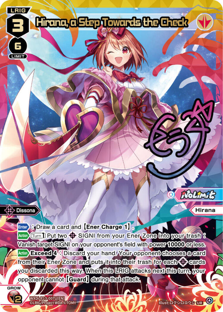 Hirana, a Step Towards the Check (UR) (WXDi-P13-007U[EN]) [Concord Diva]