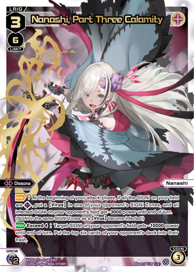 Nanashi, Part Three Calamity (LR) (WXDi-P13-010R[EN]) [Concord Diva]