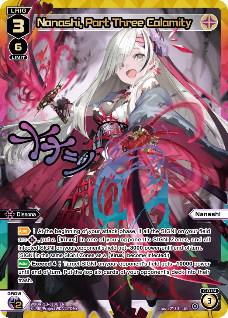 Nanashi, Part Three Calamity (UR) (WXDi-P13-010U[EN]) [Concord Diva]