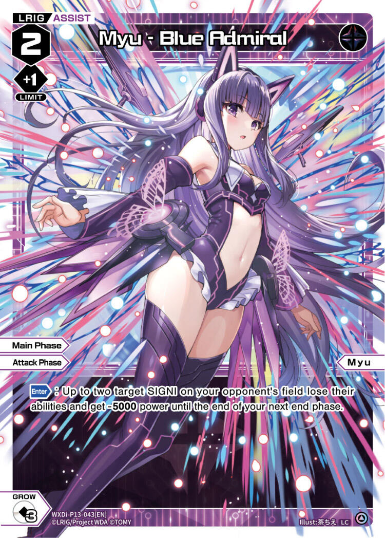 Myu - Blue Admiral (WXDi-P13-043[EN]) [Concord Diva]