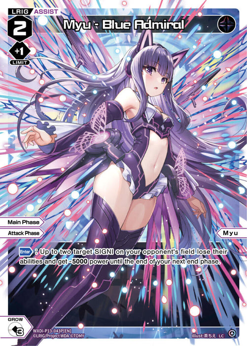 Myu - Blue Admiral (Parallel Foil) (WXDi-P13-043P[EN]) [Concord Diva]