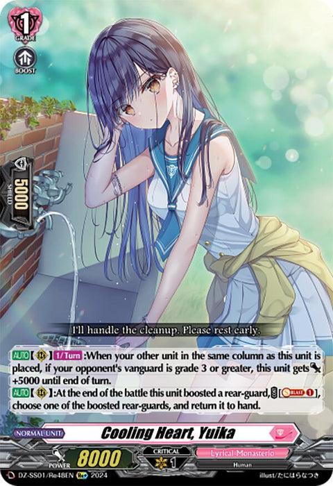 Cooling Heart, Yuika (DZ-SS01/Re48EN) [Festival Booster 2024]