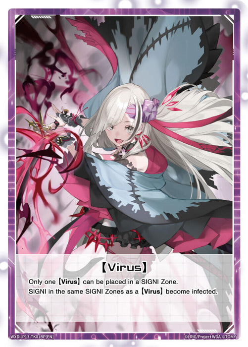 Servant ZERO (Parallel Foil) // [Virus] (Non-Foil) (WXDi-P13-TK01AP[EN] // WXDi-P13-TK01BP[EN]) [Concord Diva]