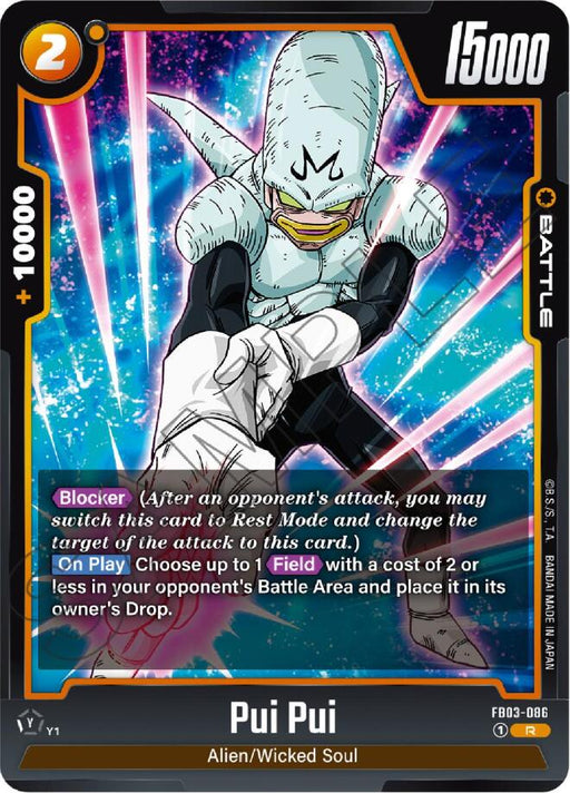 The Pui Pui [Raging Roar] Battle Card from Dragon Ball Super: Fusion World features the character in a battle-ready pose with an intense expression, his open palm at the forefront, and glowing blue energy radiating behind him. The card highlights his skills: Blocker and Raging Roar effect that targets opponents' cards.