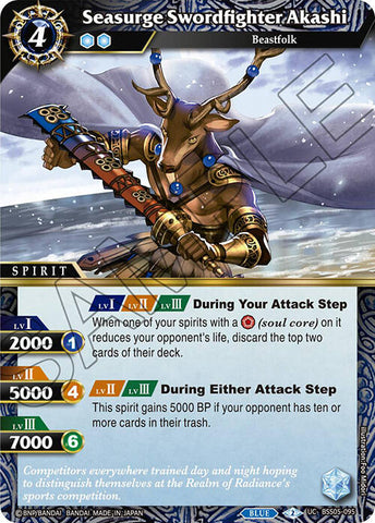 Seasurge Swordfighter Akashi (BSS05-095) [Strangers in the Sky]