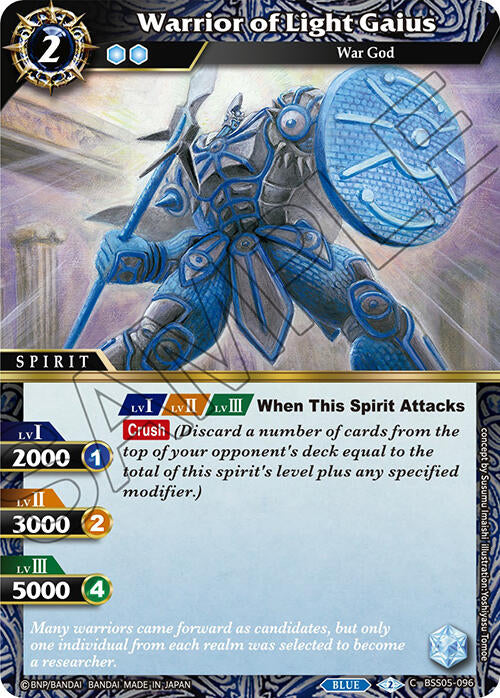 Warrior of Light Gaius (BSS05-096) [Strangers in the Sky]