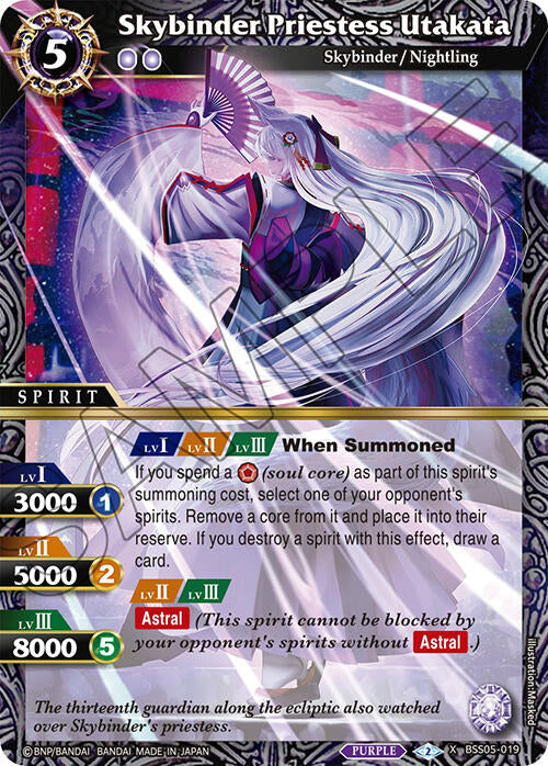 Image of a trading card named "Skybinder Priestess Utakata (BSS05-019) [Strangers in the Sky]" from Bandai. The X Rare card depicts a majestic figure with long white hair and a flowing white robe, holding a celestial staff. Text details include abilities, summoning costs, and attack/defense values. The background features an abstract, cosmic design.