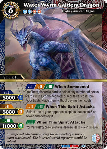 Bandai's trading card "Water Wyrm Caldera Dragon (BSS05-099)" from the "Strangers in the Sky" series showcases a stunning blue and purple Ancient Dragon with wings. This X Rare card has a cost of 6, levels ranging from I to III, battle points between 5000 and 11000, and features both blue and red gems. The text details its abilities, summoning conditions, and rarity indicators.