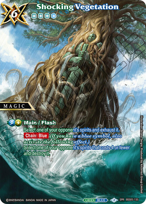 A Special Rare fantasy-themed Magic Card from Bandai's 