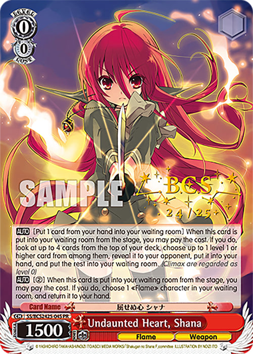 Undaunted Heart, Shana [Shakugan no Shana Premium Booster]