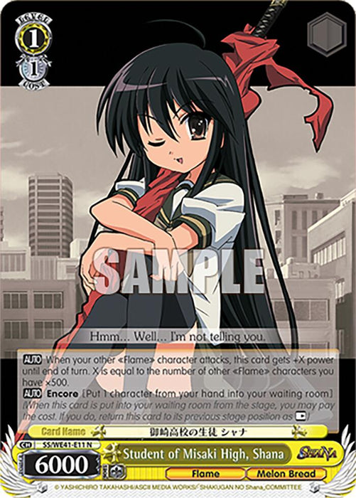 Student of Misaki High, Shana [Shakugan no Shana Premium Booster]