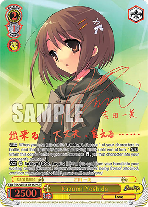 Kazumi Yoshida (SP) [Shakugan no Shana Premium Booster]