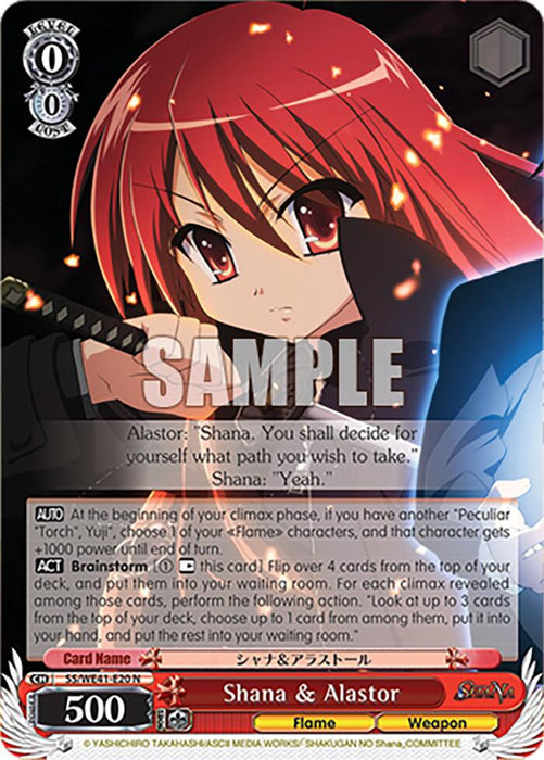 Shana & Alastor [Shakugan no Shana Premium Booster]