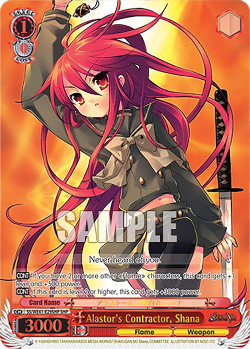 Alastor's Contractor, Shana (SHP) [Shakugan no Shana Premium Booster]