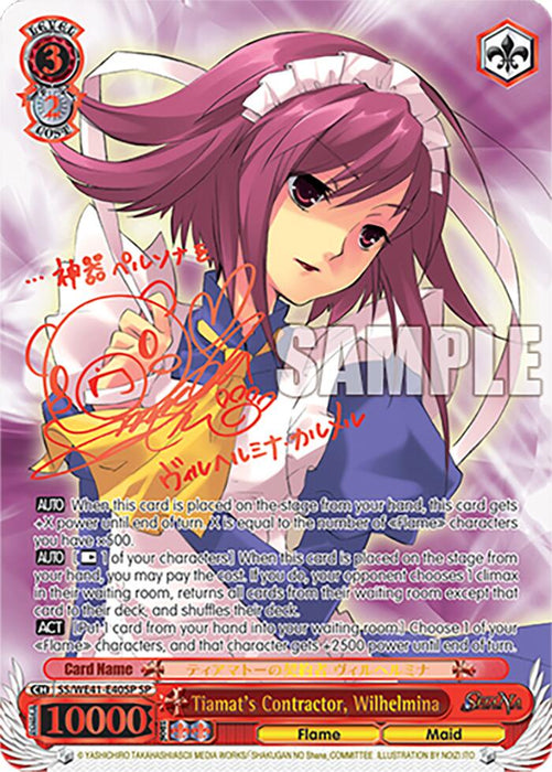 Product Name: Tiamat's Contractor, Wilhelmina (SP) [Shakugan no Shana Premium Booster]
Brand Name: Bushiroad

Rewritten Sentence: The Bushiroad Tiamat's Contractor, Wilhelmina (SP) collectible card from the Shakugan no Shana Premium Booster set features an anime-style illustration of Wilhelmina, a pink-haired maid in a blue and white outfit holding a pumpkin. This Special Rare card includes multiple sections with text and stats, showcasing her "10000" power and attributes.