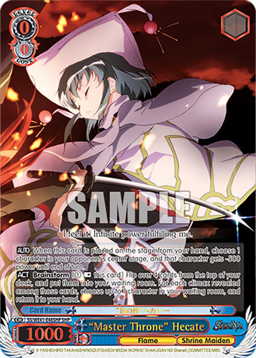 "Master Throne" Hecate (SHP) [Shakugan no Shana Premium Booster]