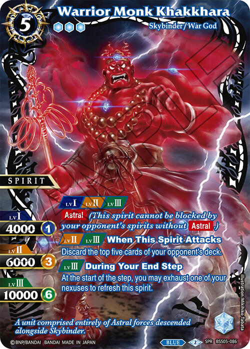 A Special Rare (SPR) card from Bandai's trading card game, 