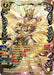 A special Rare trading card features a figure named "Knight Aglaea." The armored knight is adorned in gold, wielding a large sword, and has angelic wings. With the card number BSS05-036, it showcases multiple stats and abilities displayed with colored icons against a detailed background inspired by "Strangers in the Sky." This product from Bandai is officially titled "Knight Aglaea (SPR) (BSS05-036) [Strangers in the Sky].