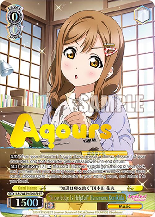 "Knowledge Is Helpful" Hanamaru Kunikida (LSS/WE39-E004FP FP) [Love Live! School Idol Festival 10th Anniversary]