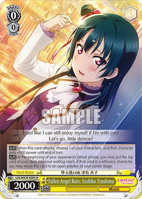 Fallen Angel Rain, Yoshiko Tsushima (LSS/WE39-E005 N) [Love Live! School Idol Festival 10th Anniversary]