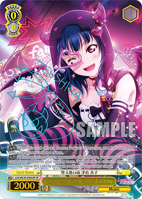 Fallen Angel Rain, Yoshiko Tsushima (LSS/WE39-E005SP SP) [Love Live! School Idol Festival 10th Anniversary]