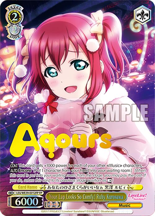 Your Lap Looks So Comfy! Ruby Kurosawa (LSS/WE39-E012FP FP) [Love Live! School Idol Festival 10th Anniversary]