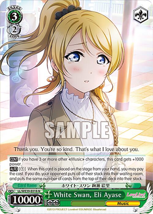 White Swan, Eli Ayase (LL/WE39-E018 N) [Love Live! School Idol Festival 10th Anniversary]