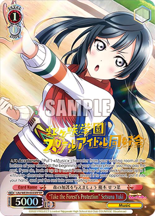 "Take the Forest's Protection" Setsuna Yuki (LNJ/WE39-E033FP FP) [Love Live! School Idol Festival 10th Anniversary]