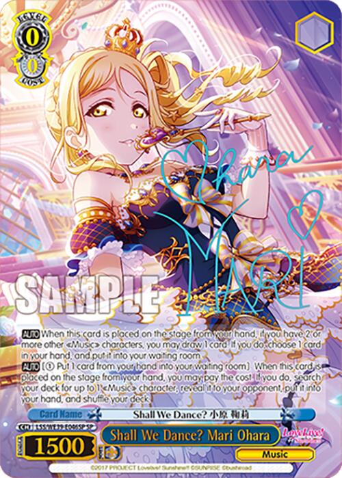 Shall We Dance? Mari Ohara (LSS/WE39-E046SP SP) [Love Live! School Idol Festival 10th Anniversary]