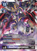 The Digimon trading card DexDorugoramon [BT17-073] [Secret Crisis] showcases a dragon-like creature equipped with sharp claws, dark armor, and red wings. The card features a Play Cost of 13, 13,000 DP, is Level 6, and has a Digivolve cost of 2 from Dorugoramon. Detailed effects and affiliations are provided in the text below—making it a true Secret Crisis asset.